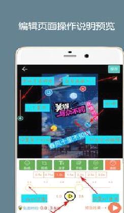 GIF动图制作无水印版 免费版v4.8.0