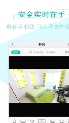AViewAPP 官方版v1.5.4