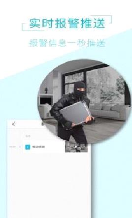 AViewAPP 官方版v1.5.4