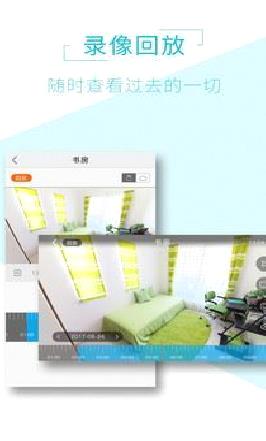 AViewAPP 官方版v1.5.4