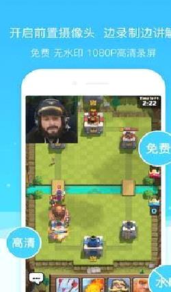 超级截图录屏大师免费版 安卓版v4.8.8