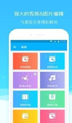 超级截图录屏大师免费版 安卓版v4.8.8