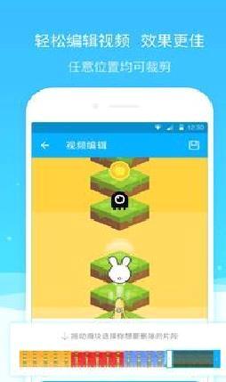 超级截图录屏大师免费版 安卓版v4.8.8