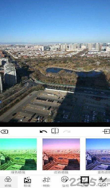 完美图片编辑器APP 安卓版V4.6.1