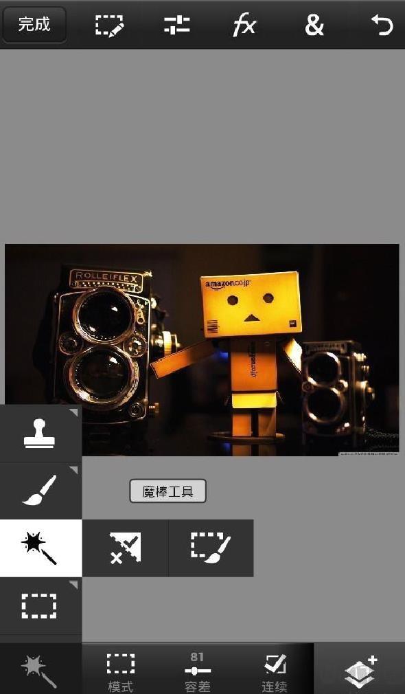 Photoshop 安卓版v3.2.6