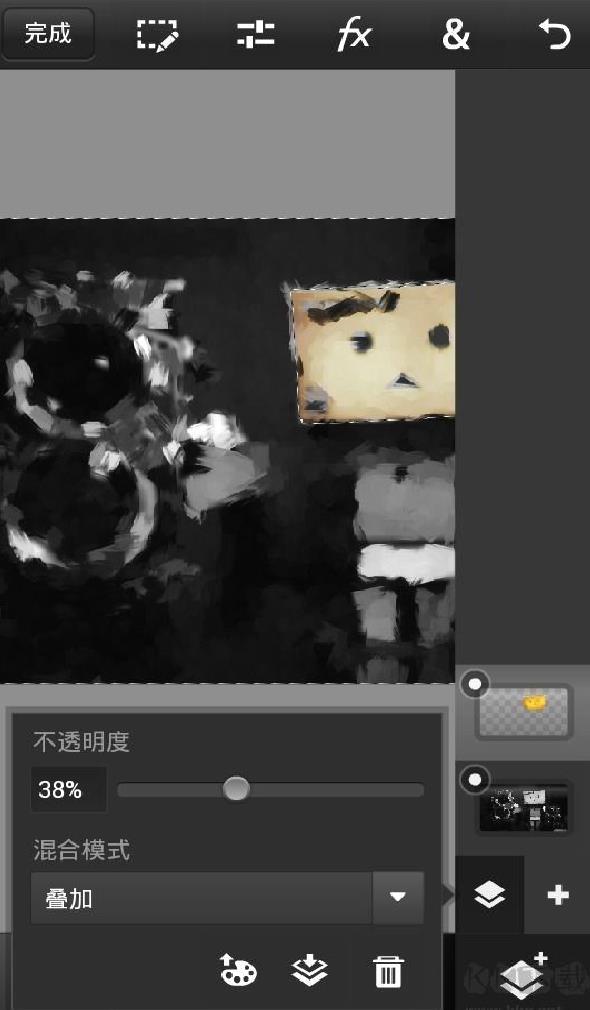 Photoshop 安卓版v3.2.6