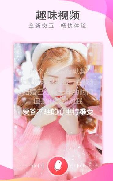 她拍(她Face ) 官方版v4.2.3