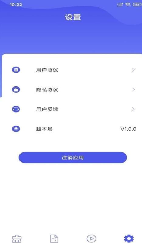 微性图片视频 安卓最新版v1.0.7