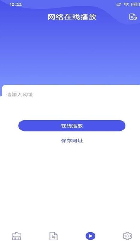 微性图片视频 安卓最新版v1.0.7