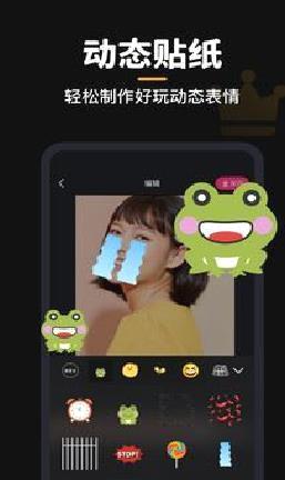 GIF制作APP 免费版v3.4.3