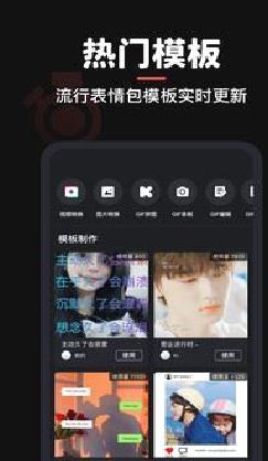 GIF制作APP 免费版v3.4.3
