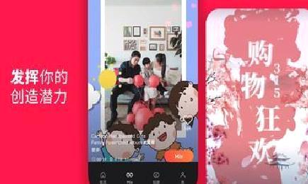 巧影APP 免费版v6.2.7