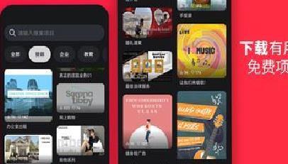 巧影APP 免费版v6.2.7