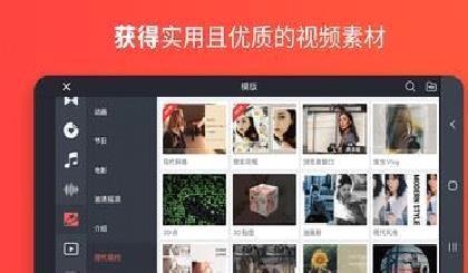 巧影APP 免费版v6.2.7