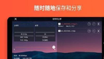 巧影APP 免费版v6.2.7