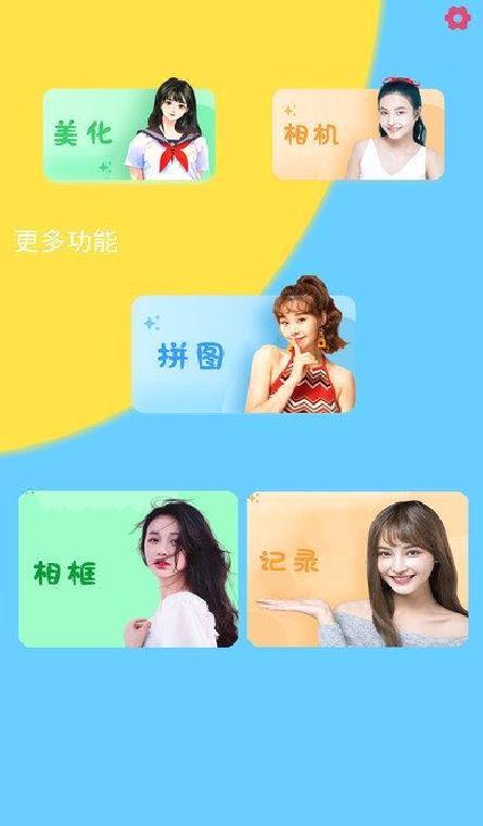 Dazz胶片相机APP 安卓版V1.0.21