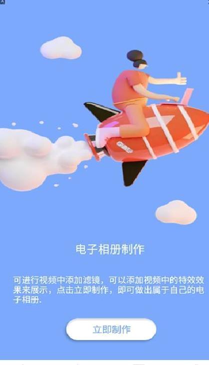 美化图片助手 最新版v1.1