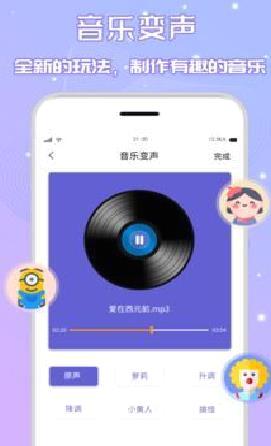 音频剪辑免费版 安卓版v2.8