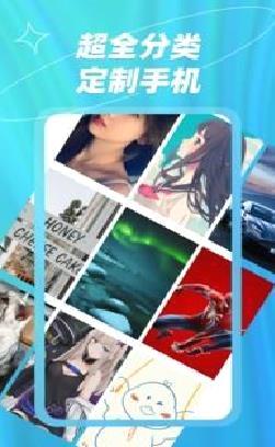 炫彩桌面壁纸大全APP 最新版v1.1.4
