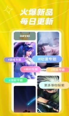 炫彩桌面壁纸大全APP 最新版v1.1.4