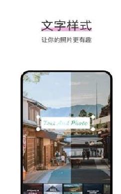 照片P图剪辑APP 安卓版v3.1.8