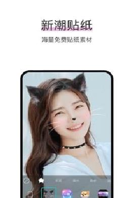 照片P图剪辑APP 安卓版v3.1.8