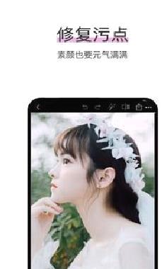 照片P图剪辑APP 安卓版v3.1.8