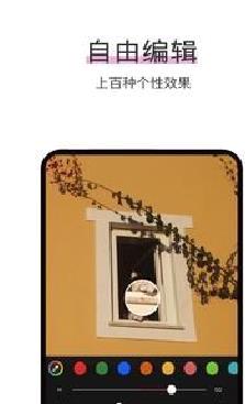 照片P图剪辑APP 安卓版v3.1.8