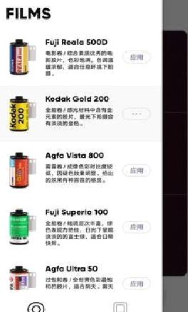 最后一卷胶片APP 免费版v2.15