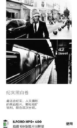 最后一卷胶片相机 安卓版v2.21