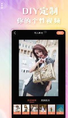 动态壁纸APP 安卓版v2.3.6