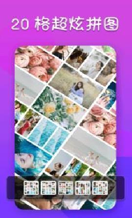照片编辑器APP 安卓版v21.12.38