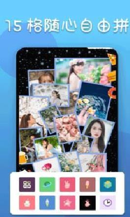 照片编辑器APP 安卓版v21.12.38
