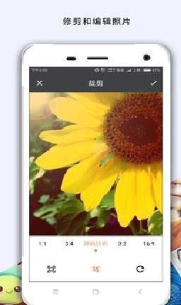 马赛克APP 免费版v3.0.13