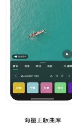秒剪APP 安卓版v1.9.40