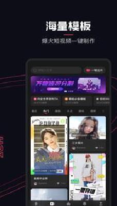 快影APP 官方版v5.71.1