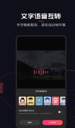 快影APP 官方版v5.71.1