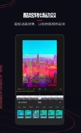 快影APP 官方版v5.71.1