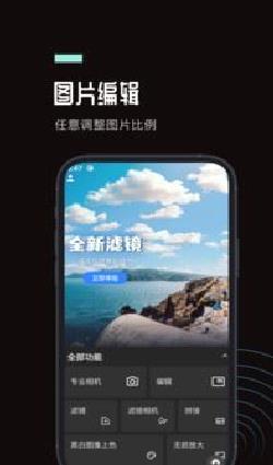 Ps手机版 中文版v1.1.2