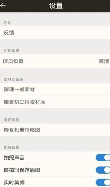 玩图最新版 官方版v7.4.1
