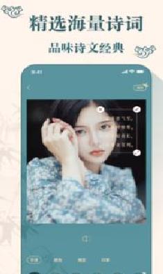 古装相机APP 免费版v2.5