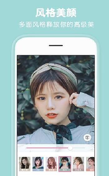 天天P图2022最新版 安卓版v6.6.6