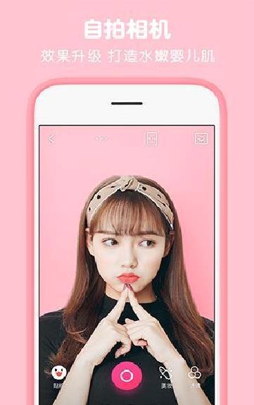天天P图2022最新版 安卓版v6.6.6