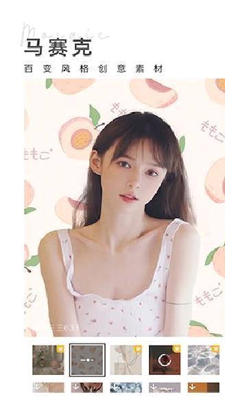 Camera360相机APP 安卓破解版v9.9.26