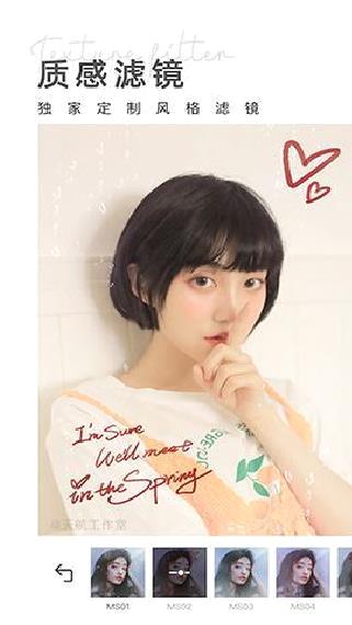 Camera360相机APP 安卓破解版v9.9.26
