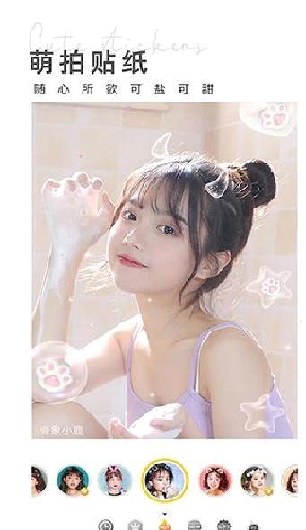 Camera360相机APP 安卓破解版v9.9.26