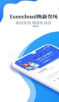 易视云手机版 官方版v3.6.14