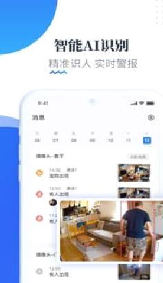 易视云手机版 官方版v3.6.14