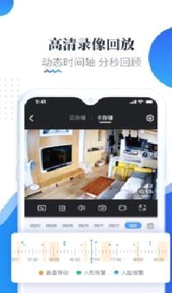 易视云手机版 官方版v3.6.14