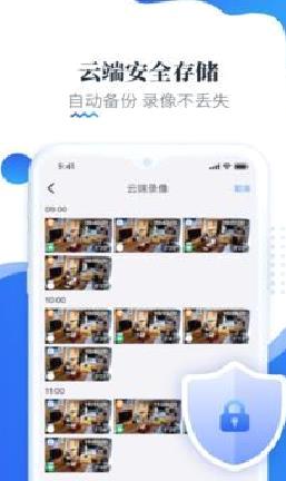 易视云手机版 官方版v3.6.14
